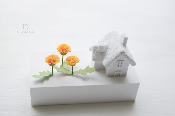 アロマストーン*小さなお家の小さなお庭～たんぽぽ 3枚目の画像