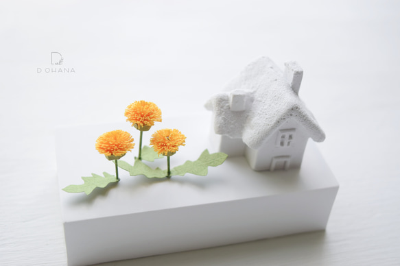 アロマストーン*小さなお家の小さなお庭～たんぽぽ 5枚目の画像