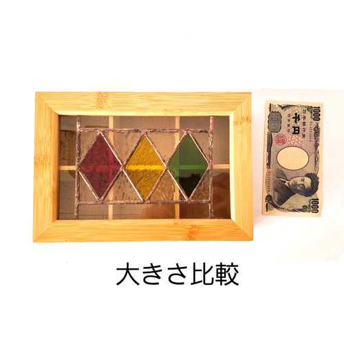 ステンドグラス アンティーク調ガラス窓つき小箱 レトロ小物入れ