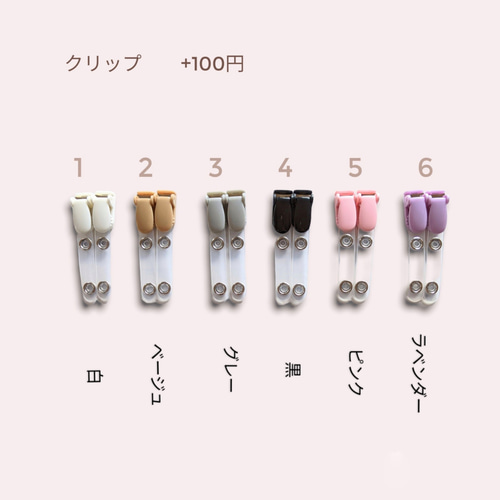 ♥セミオーダー♥ リバティ×フリル移動ポケット 移動ポシェット 折り