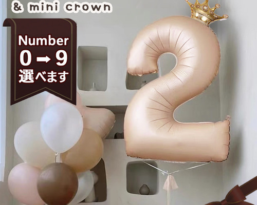 ☆動物風船 40インチ 誕生日 バルーン　「４」 Amazon | JOLUCE Odette 動物風船 40インチ 誕生日 バルーン 数字 0～9