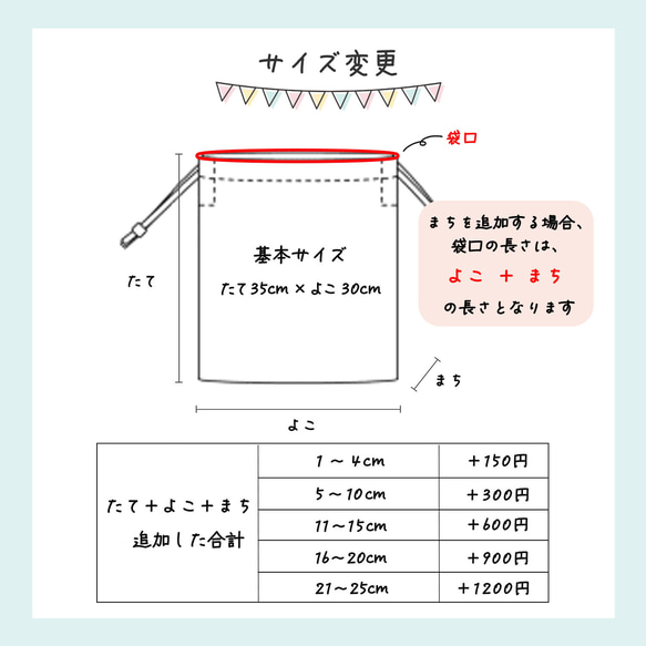 ☆ドット☆ 持ち手付き巾着｜お着替え袋｜体操着入れ｜水玉｜北欧｜入園入学グッズ｜男の子｜女の子｜ 8枚目の画像