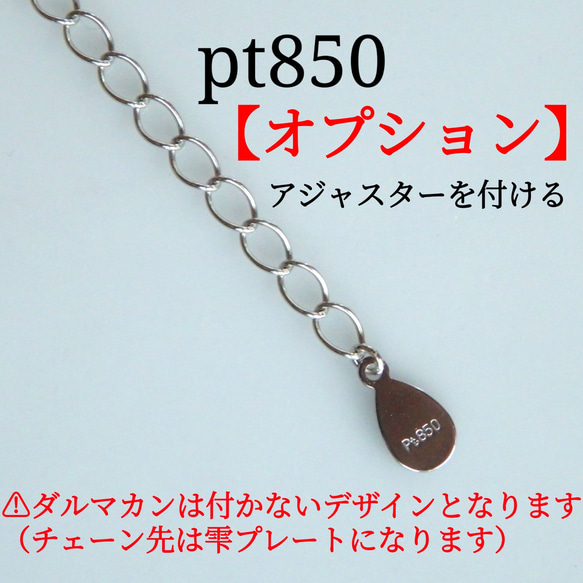 母の日予約販売2024　プラチナネックレス　スクリューチェーン　2.4㎜幅　太めチェーン　pt850　気分が上がる 10枚目の画像