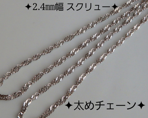 <br>Pt850/Pt850スクリューネックレス 45cm/3.4g/ネックレス/Aランク/75