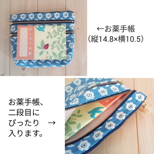 感謝価格　SALE パンダ柄　外ポケット付き12cmファスナーポーチ　人気 82451e1446505cbfb5d28fafc51c8e