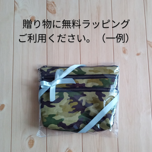 感謝価格 SALE パンダ柄 外ポケット付き12cmファスナーポーチ