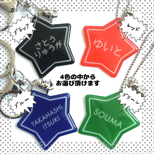 ☆ネームタグ☆名入れ☆名前入りキーホルダー☆ キーホルダー ネームタグ 名入れ 刻印 オーダー ネームプレート バッグ