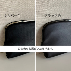 【受注制作・裏地色が選べます】コンパクトウォレット《押し口財布 Mサイズ》ホワイトレザー 7枚目の画像