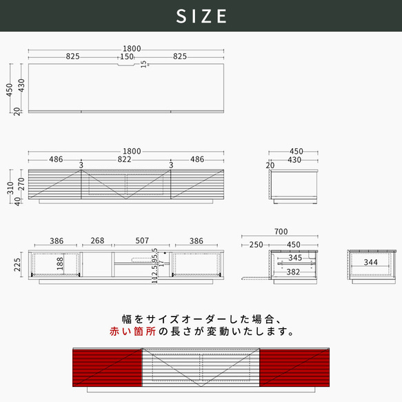 TV BOARD_Small_SLIT 14枚目の画像