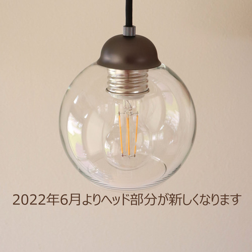 りょく　2のシーリングカバーつきボールガラスペンダントライトホワイト ｸﾞﾗｽﾎﾞｰﾙ 宙吹きｶﾞﾗｽ LEDﾍﾟﾝﾀﾞﾝﾄﾗｲﾄ シーリングライト