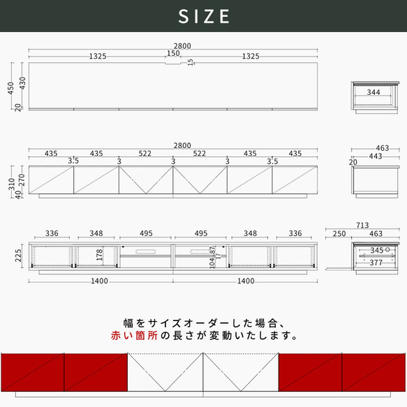 TV BOARD_Large_PLAIN 18枚目の画像