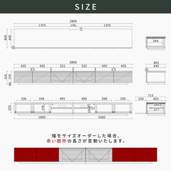 TV BOARD_Large_SLIT 18枚目の画像