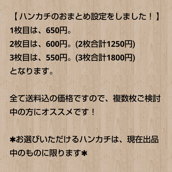 ✨送料無料✨ガーゼハンカチ お着替えパンダ (ブルー)  22.5cm【選べる3枚セットなら1800円】 7枚目の画像