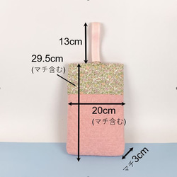 3点セット [レッスンバッグ・巾着・上履き袋 3点セット] リバティ生地使用 4枚目の画像