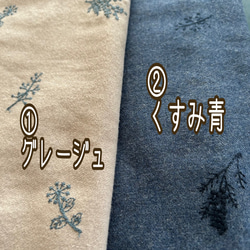 高見え刺繍　長財布も入る　あおりポケット付き　ミニバック　ポシェット　バックインバック　グレージュ全2色 17枚目の画像