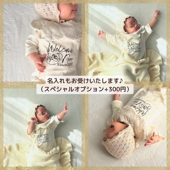 【b-1】新生児 オーガニックコットンのベビー服 コンビ肌着 名入れ 出産祝い 2枚目の画像