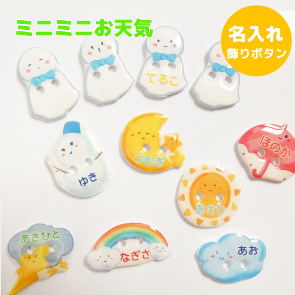 ミニミニ様　オーダーパソコン ① ミニミニ様 オーダーパソコン ①