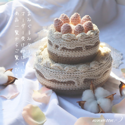 【数字の1か2選べます♡】コットン糸手編みのケーキトッパー　あみぐるみケーキ　ベビーフォト　 6枚目の画像