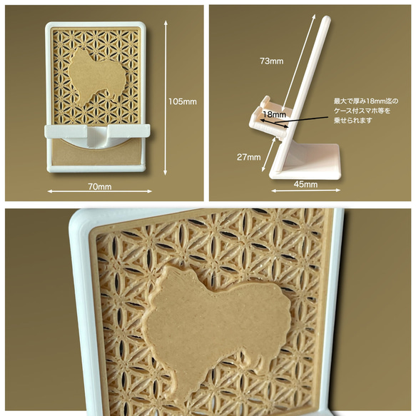 シェルティ/コリー スマホスタンド【箱入り】 2枚目の画像