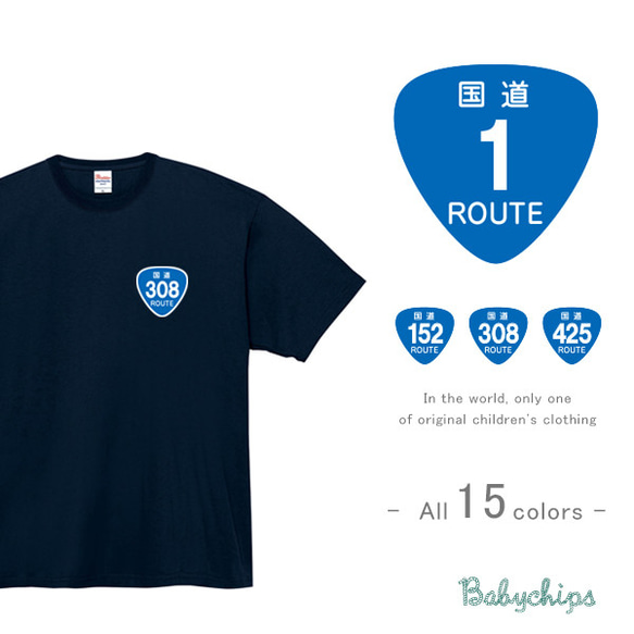 【新品、本物、当店在庫だから安心】 NEW ROUTE アンダーシャツ 青 ウェア