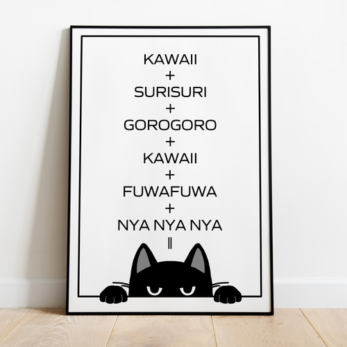 アートポスター)ひょっこり猫 イラスト たまちゃんデザイン 通販
