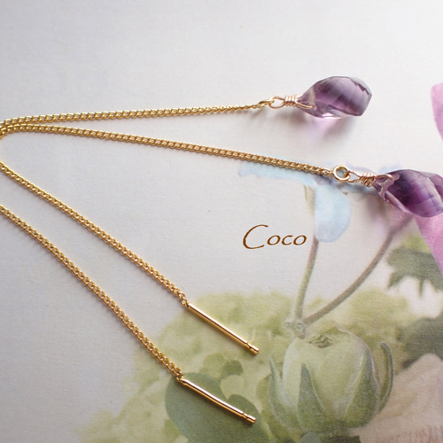 cocoです。14kgf アメジストのロングピアス coco様専用です。14kgf