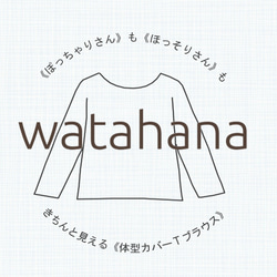 ｟お勧めポイント｠サイズ表記 1枚目の画像