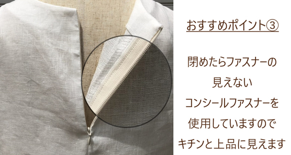 ｟お勧めポイント｠サイズ表記 7枚目の画像