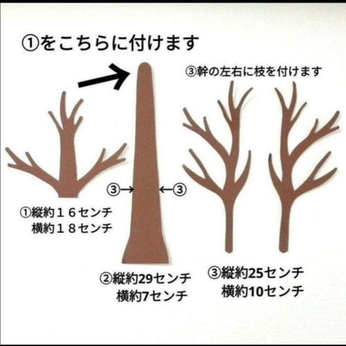 さくら メジロ 壁面飾りイベント壁飾り季節の飾り幹 岩 大きめの壁面
