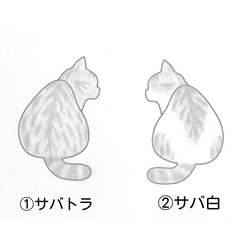 【10種の柄から組み合わせが選べる】ねこけつピアス/イヤリング　横向き 12枚目の画像