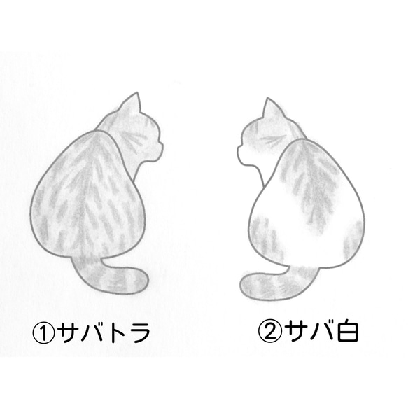 【10種の柄から組み合わせが選べる】ねこけつピアス/イヤリング　横向き 12枚目の画像