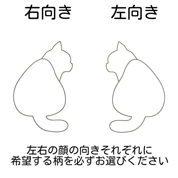 【10種の柄から組み合わせが選べる】ねこけつピアス/イヤリング　横向き 11枚目の画像