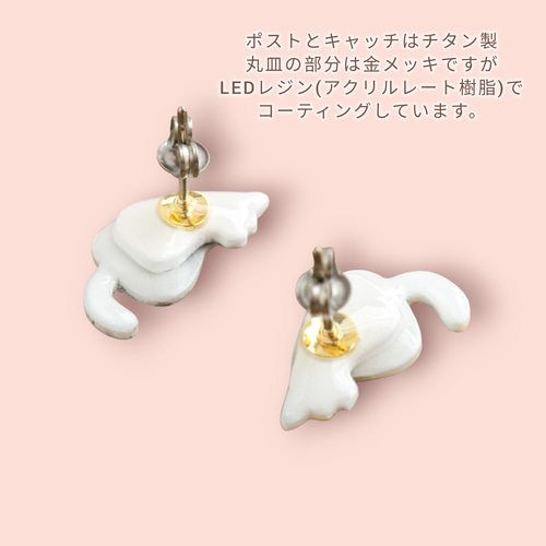特集掲載【10種の柄から組み合わせが選べる】ねこけつピアス