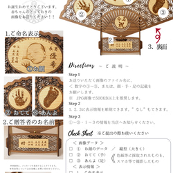 [SDGｓ無料ラッピングつき] 命名盾　大切な命に愛をこめて、一生の幸福を願い「想い」をプレートに。命名楯　命名書　 16枚目の画像