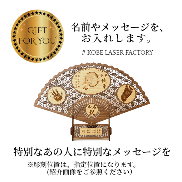 [SDGｓ無料ラッピングつき] 命名盾　大切な命に愛をこめて、一生の幸福を願い「想い」をプレートに。命名楯　命名書　 10枚目の画像