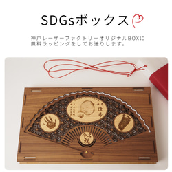 [SDGｓ無料ラッピングつき] 命名盾　大切な命に愛をこめて、一生の幸福を願い「想い」をプレートに。命名楯　命名書　 7枚目の画像