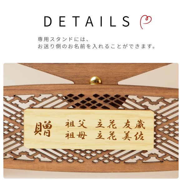 [SDGｓ無料ラッピングつき] 命名盾　大切な命に愛をこめて、一生の幸福を願い「想い」をプレートに。命名楯　命名書　 9枚目の画像