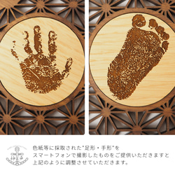 [SDGｓ無料ラッピングつき] 命名盾　大切な命に愛をこめて、一生の幸福を願い「想い」をプレートに。命名楯　命名書　 4枚目の画像
