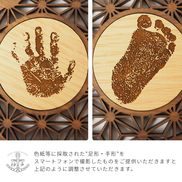 [SDGｓ無料ラッピングつき] 命名盾　大切な命に愛をこめて、一生の幸福を願い「想い」をプレートに。命名楯　命名書　 4枚目の画像