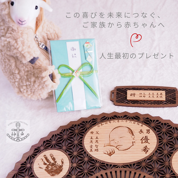 [SDGｓ無料ラッピングつき] 命名盾　大切な命に愛をこめて、一生の幸福を願い「想い」をプレートに。命名楯　命名書　 3枚目の画像