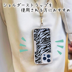 iPhone14/iPhone14Plus/[Inner Sheet/Design Sheet] Animal Pattern 第9張的照片