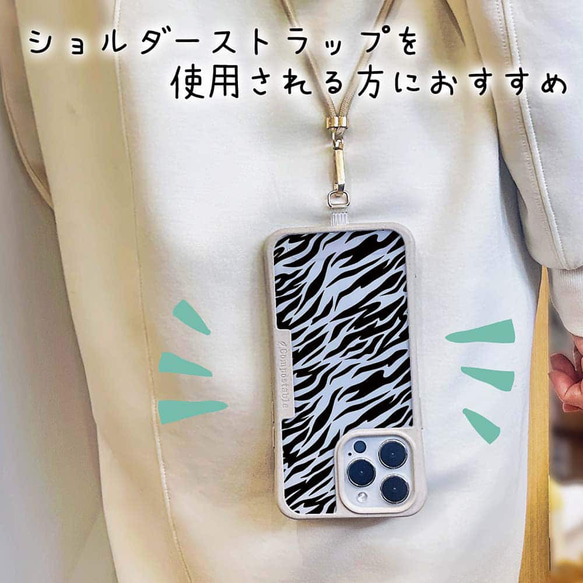 iPhone14/iPhone14Plus/[Inner Sheet/Design Sheet] Animal Pattern 第9張的照片