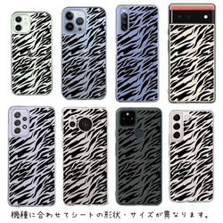 iPhone14/iPhone14Plus/[Inner Sheet/Design Sheet] Animal Pattern 第6張的照片