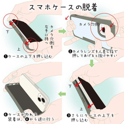 iPhone14/iPhone14Plus/iPhone14Pro/[Inner Sheet/Design Sheet]貓背貓 第10張的照片