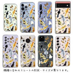 Google Pixel8a/iPhone15/【インナーシート/デザインシート】猫の背中 猫 6枚目の画像