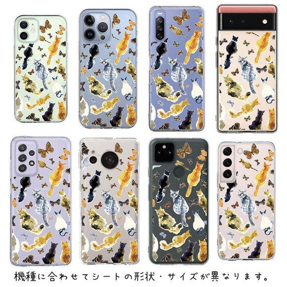 iPhone14/iPhone14Plus/iPhone14Pro/[Inner Sheet/Design Sheet]貓背貓 第6張的照片