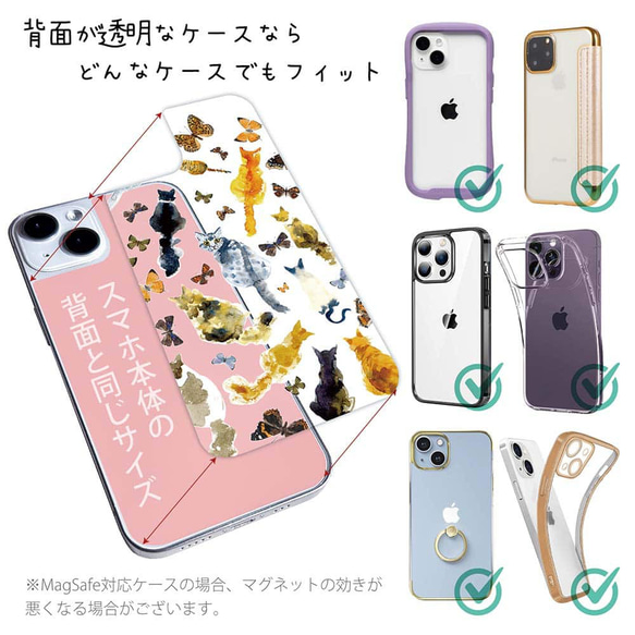 iPhone14/iPhone14Plus/iPhone14Pro/[Inner Sheet/Design Sheet]貓背貓 第2張的照片