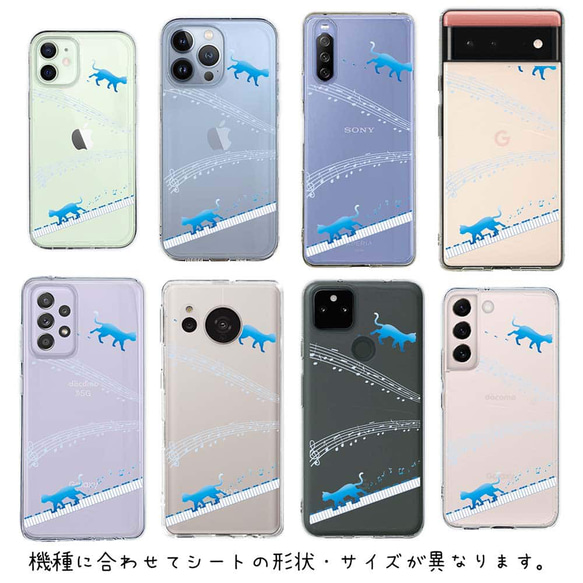 iPhone14/iPhone14Plus/iPhone14Pro/[Inner Sheet/Design Sheet]鋼琴貓貓 第6張的照片