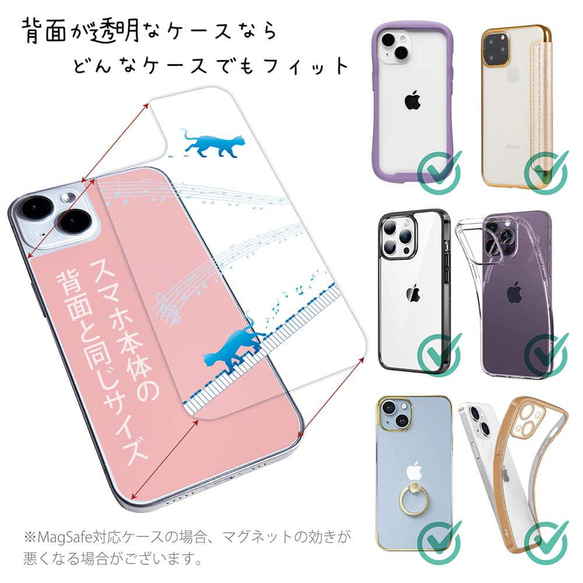 iPhone14/iPhone14Plus/iPhone14Pro/[Inner Sheet/Design Sheet]鋼琴貓貓 第2張的照片