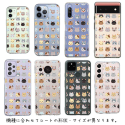 iPhone14/iPhone14Plus/[Inner sheet/Design sheet] 各種表情貓 第6張的照片